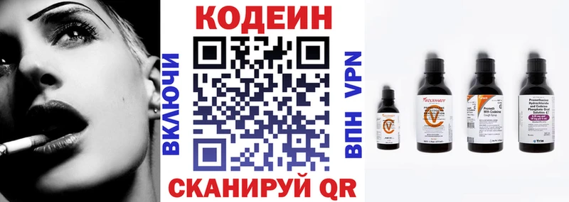 Codein Purple Drank  omg ONION  Лахденпохья 