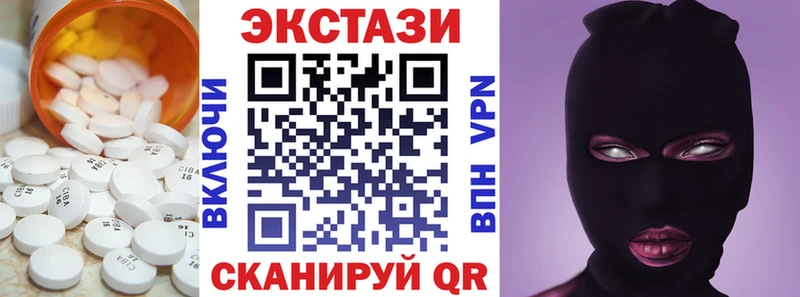 купить   Лахденпохья  ЭКСТАЗИ 280мг 