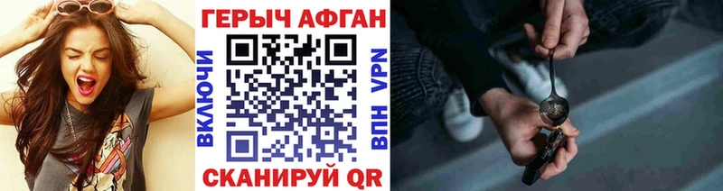 hydra вход  купить  цена  Лахденпохья  Героин афганец 