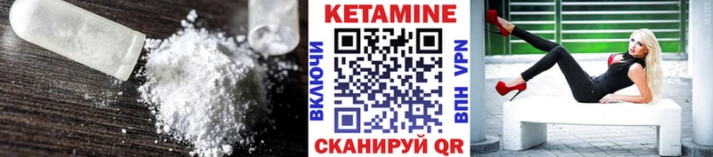 mega онион  Лахденпохья  shop Telegram  КЕТАМИН ketamine 