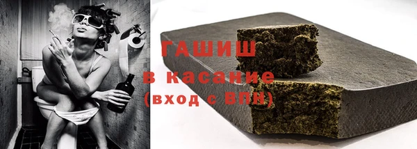 бутират Аркадак