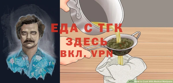индика Алексеевка