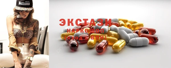 прущие грибы Алексин