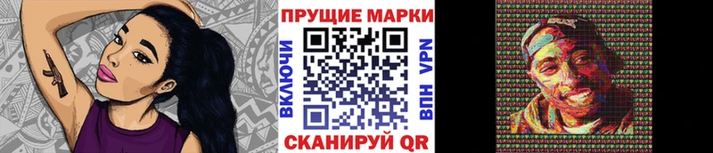Марки N-bome 1,8мг  ссылка на мегу как войти  Лахденпохья  где продают наркотики 